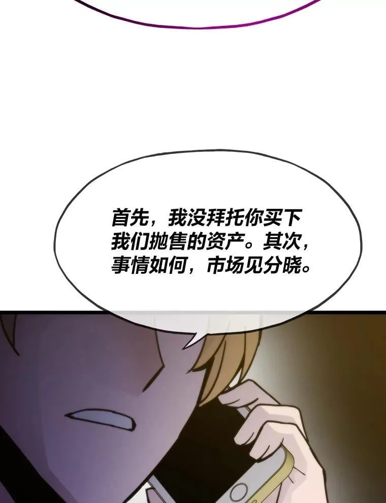 59.请君入局73