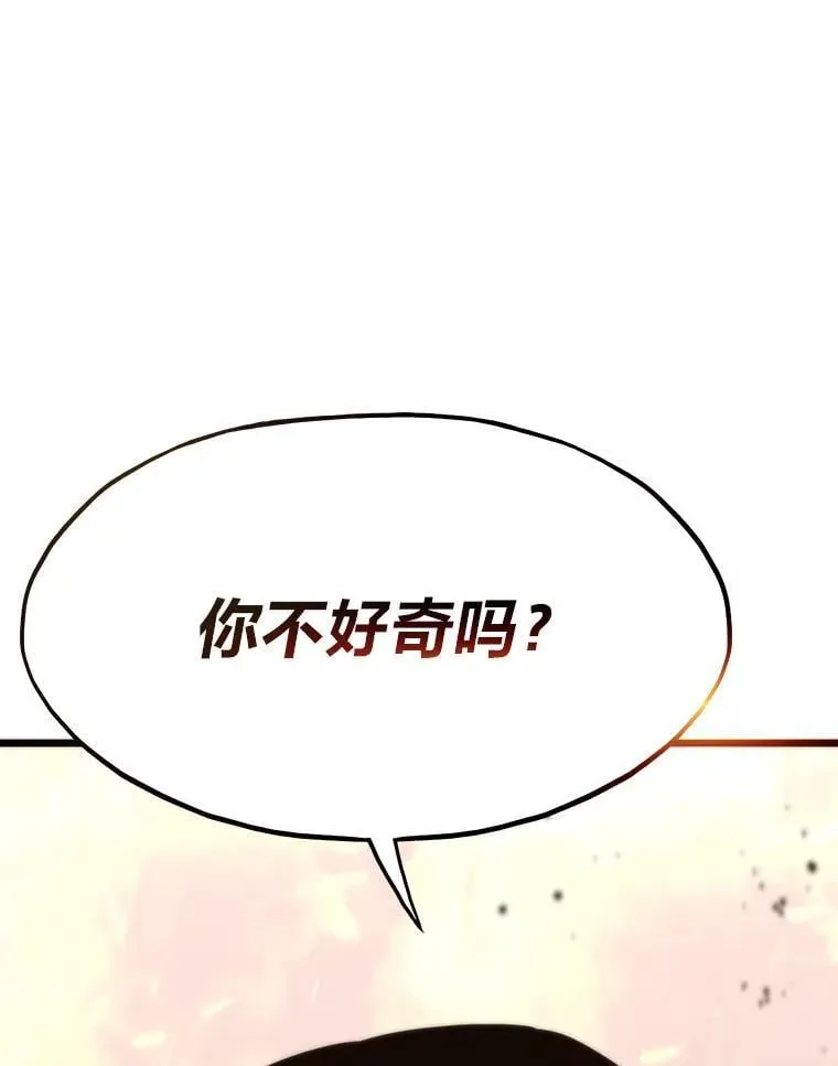 77.更强大的世界156