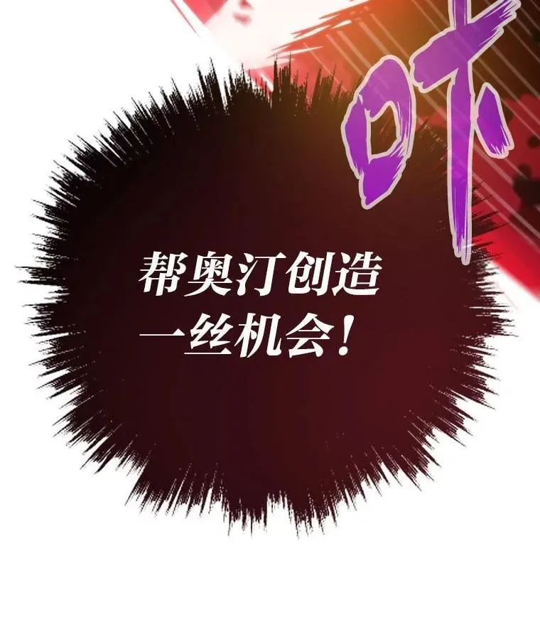 72.殊死一战153