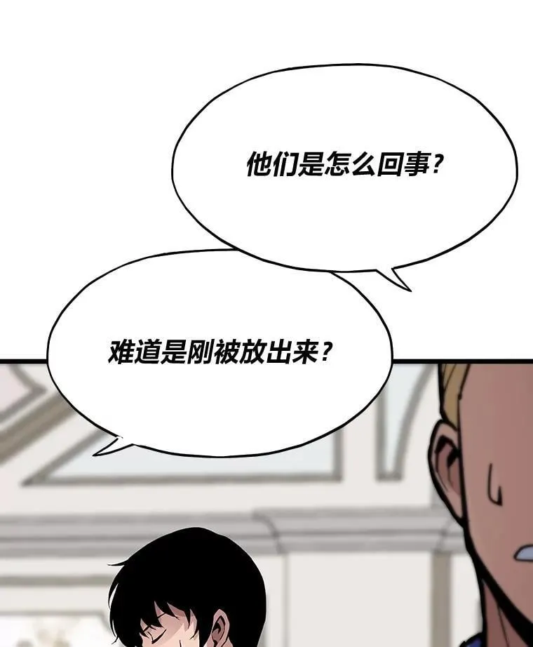39.无良雇主给假期58