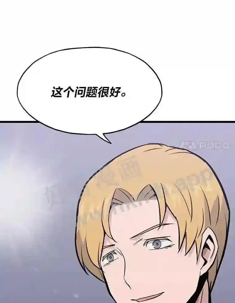 16.投资之神104