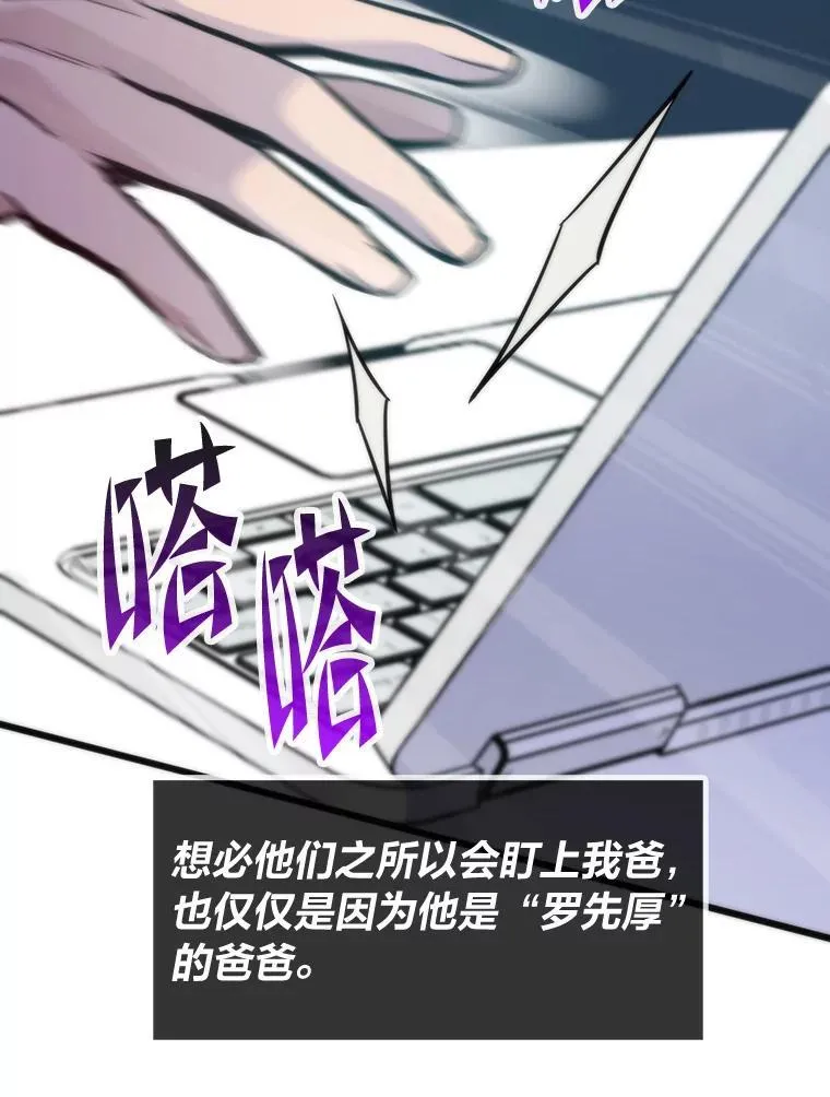 52.紧追不放68