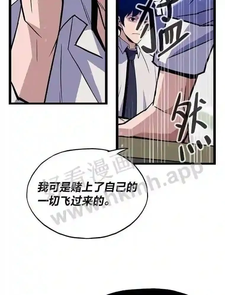 5.明智的决定53