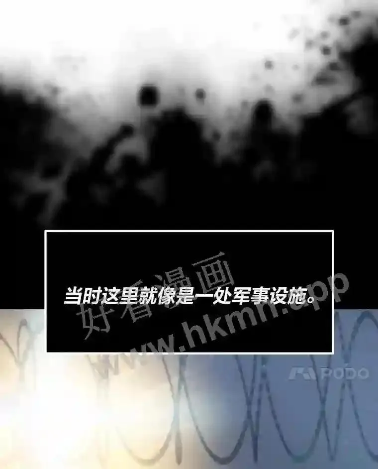 14.野山垦荒87