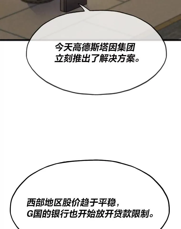 56.做个了断16