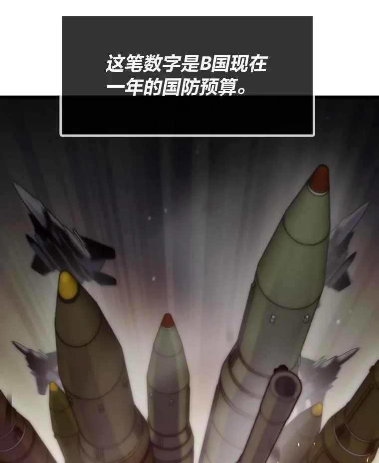 35.博弈成功55
