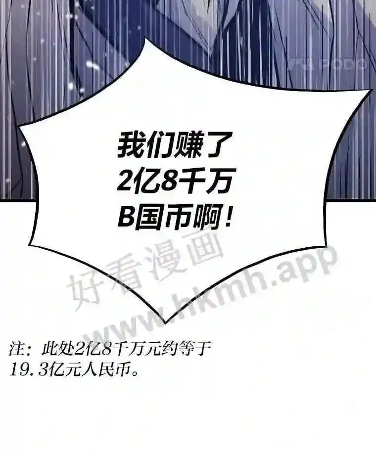 6.超高杠杆135