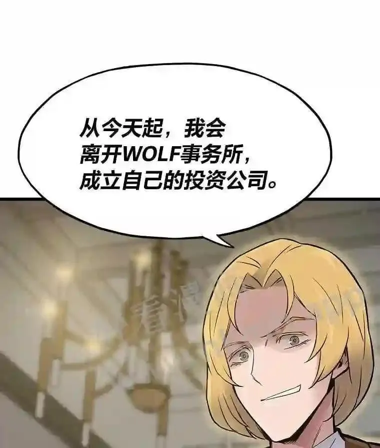 4.千钧一发115