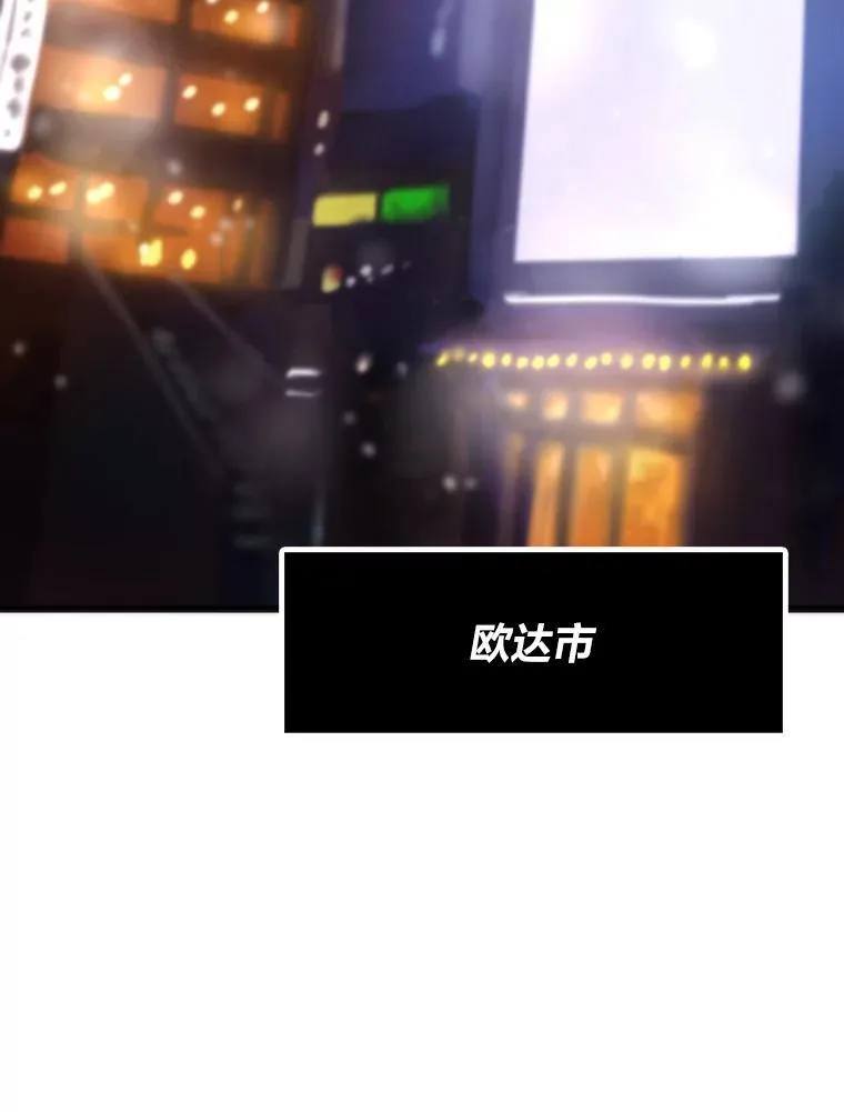 51.诡异的系统146