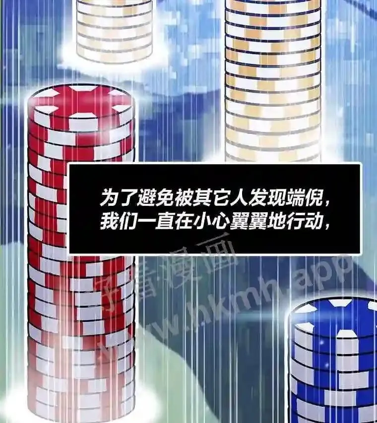 12.对赌47