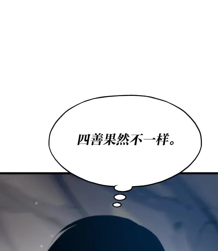 45.初入地下城161