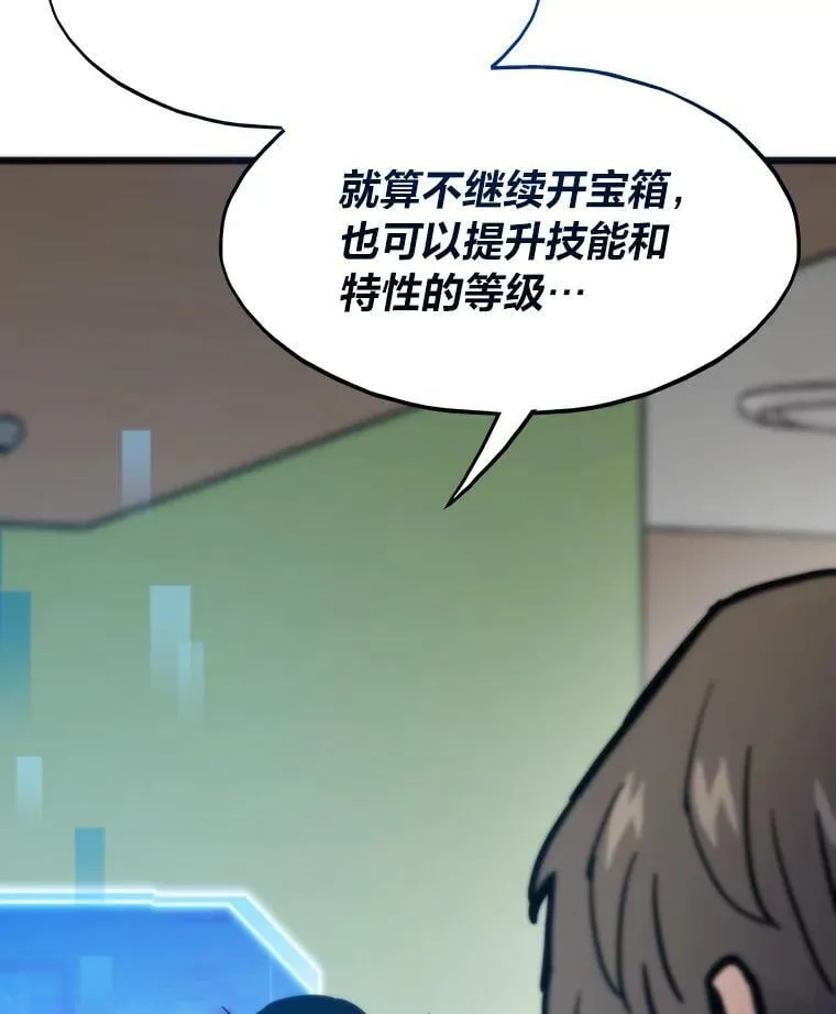 85.重归71