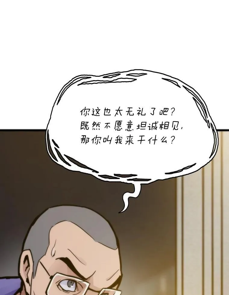 58.全身而退的计划43