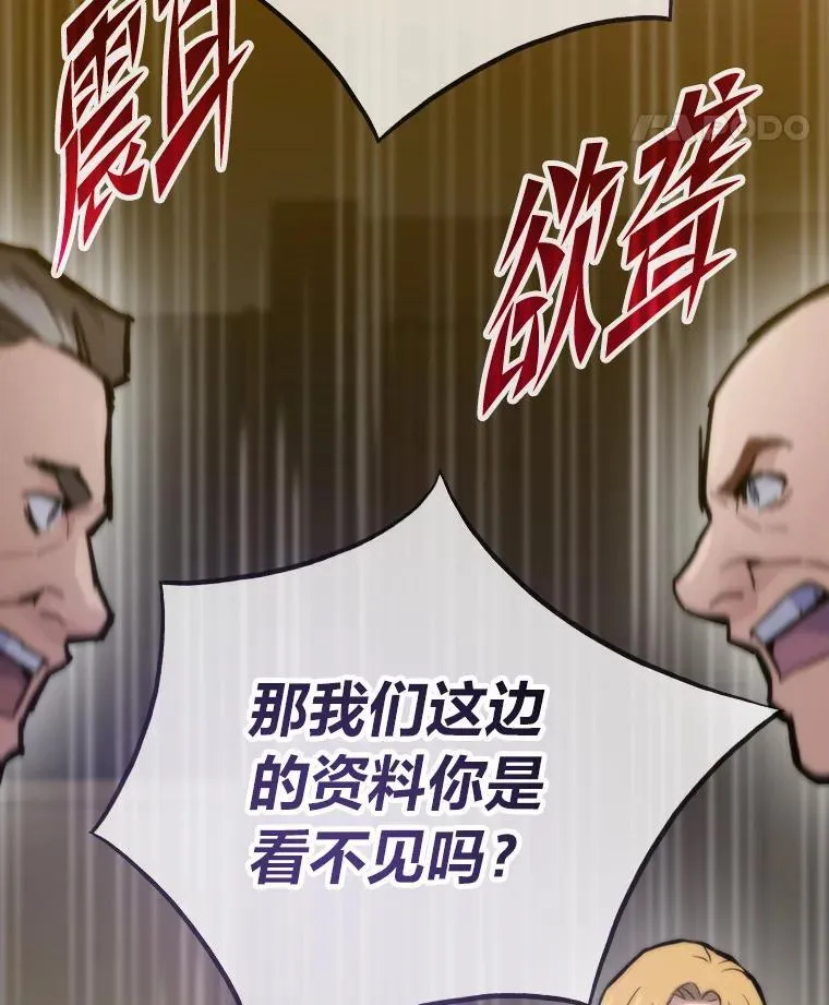 60.坐山观虎斗114