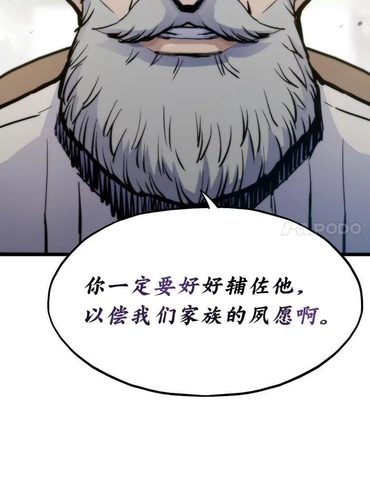 48.步步紧逼232