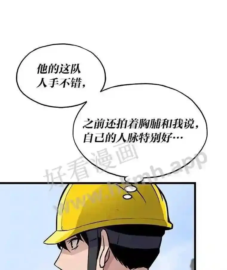 15.一切的开始61