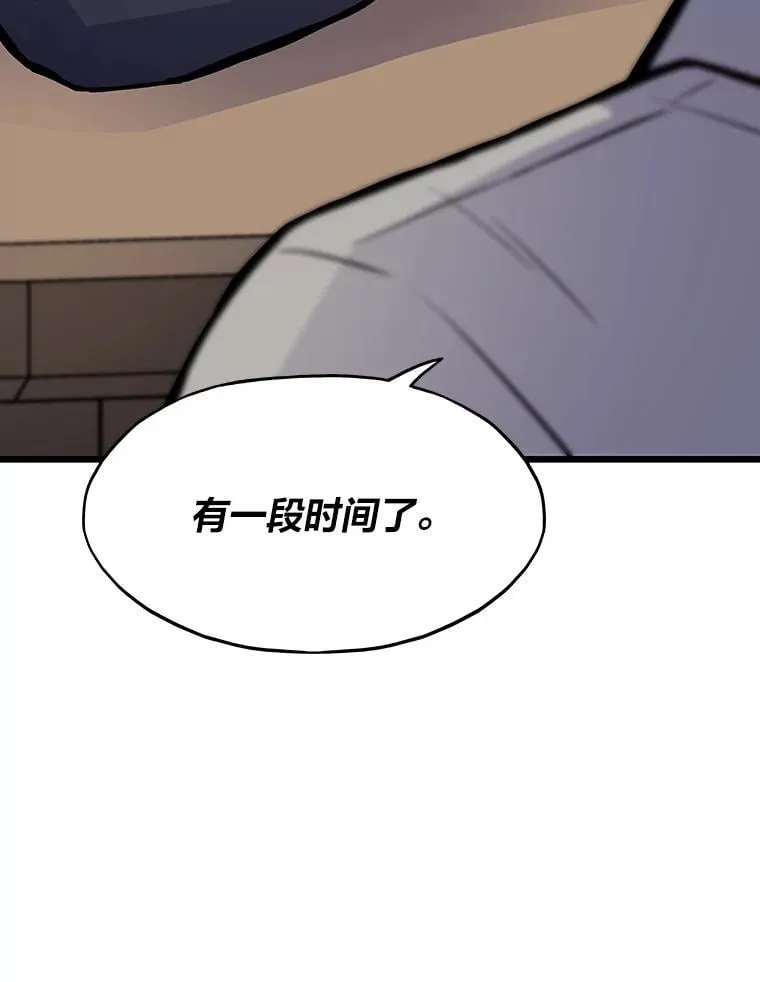 34.归来遇上大麻烦151