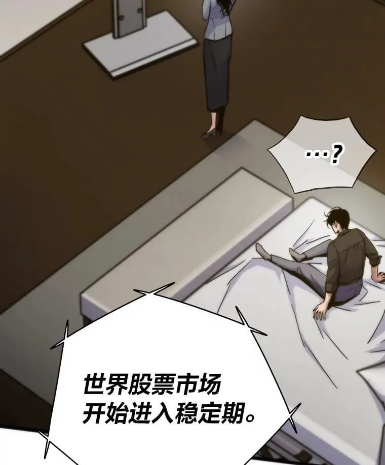 67.试炼之地开启19
