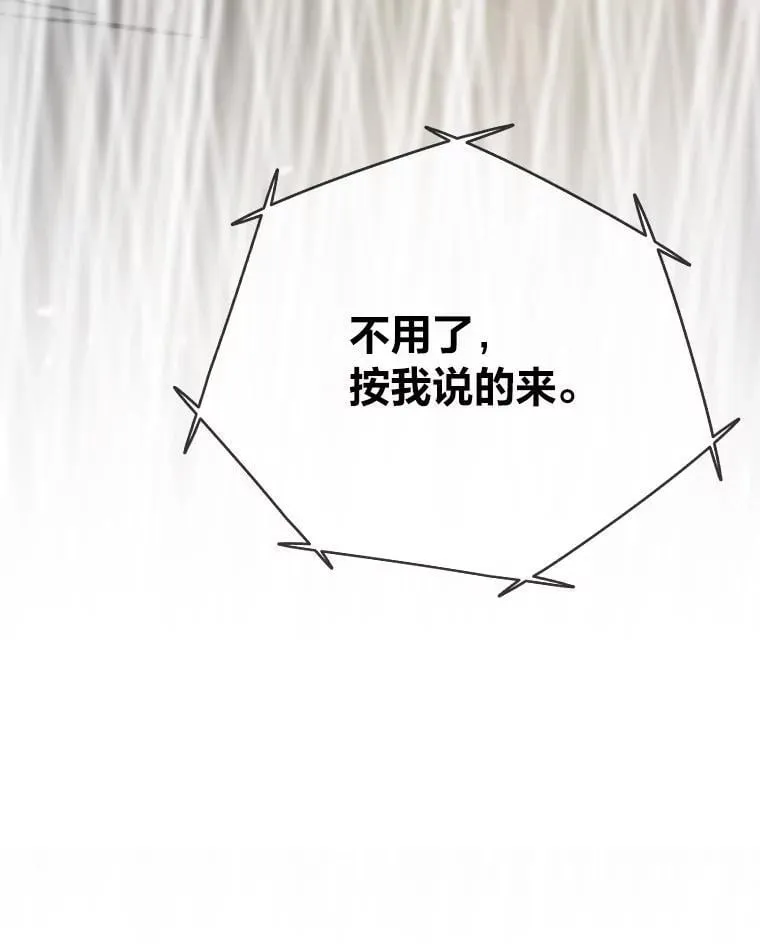 41.神明之上128