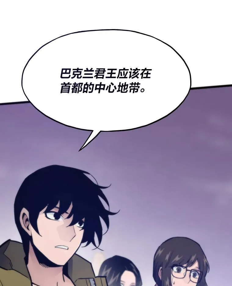 82.崇拜七魔帝14