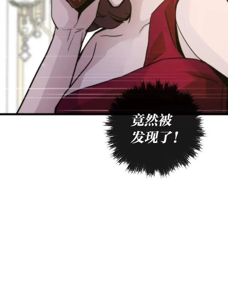 52.紧追不放154
