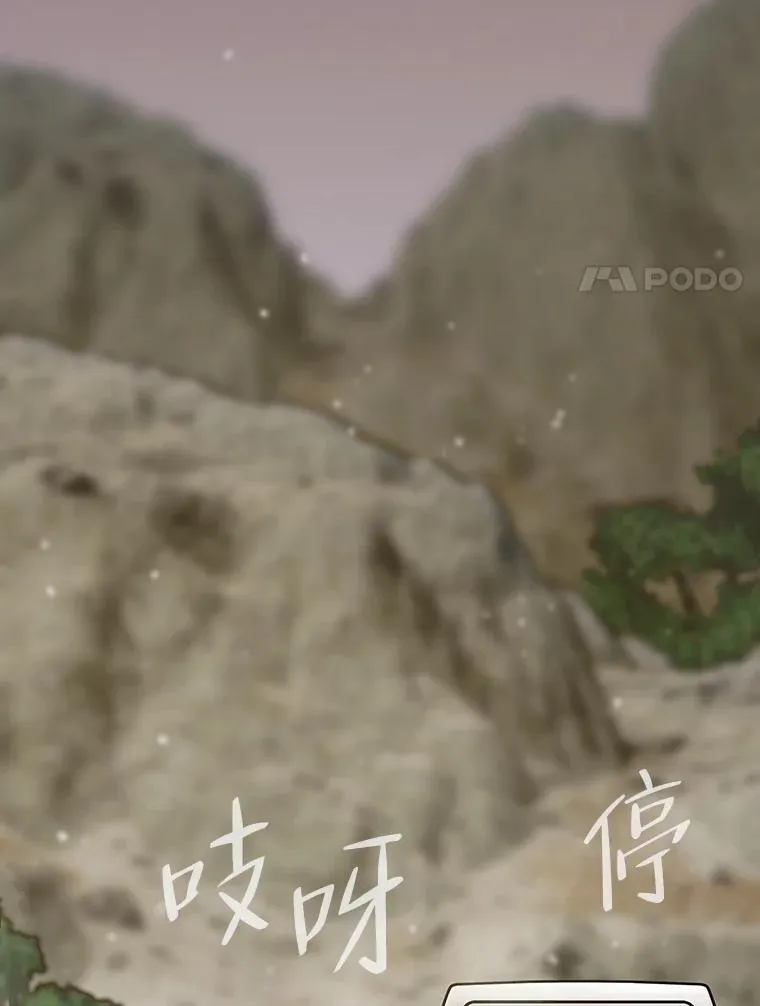 33.野外任务132