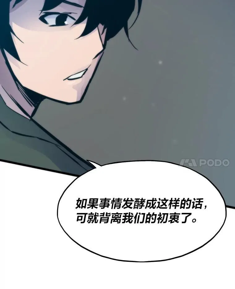 47.逼入绝境41