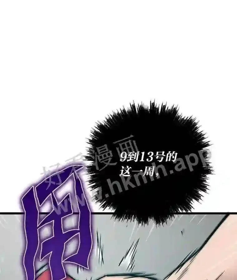 6.超高杠杆109