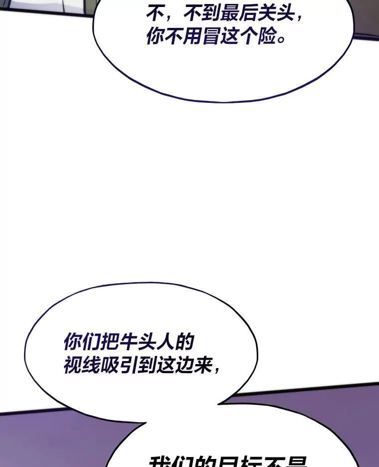 82.崇拜七魔帝17