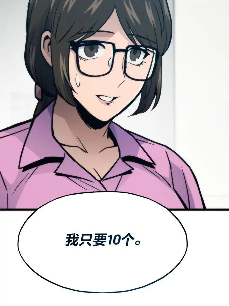 71.第10轮怪物潮73