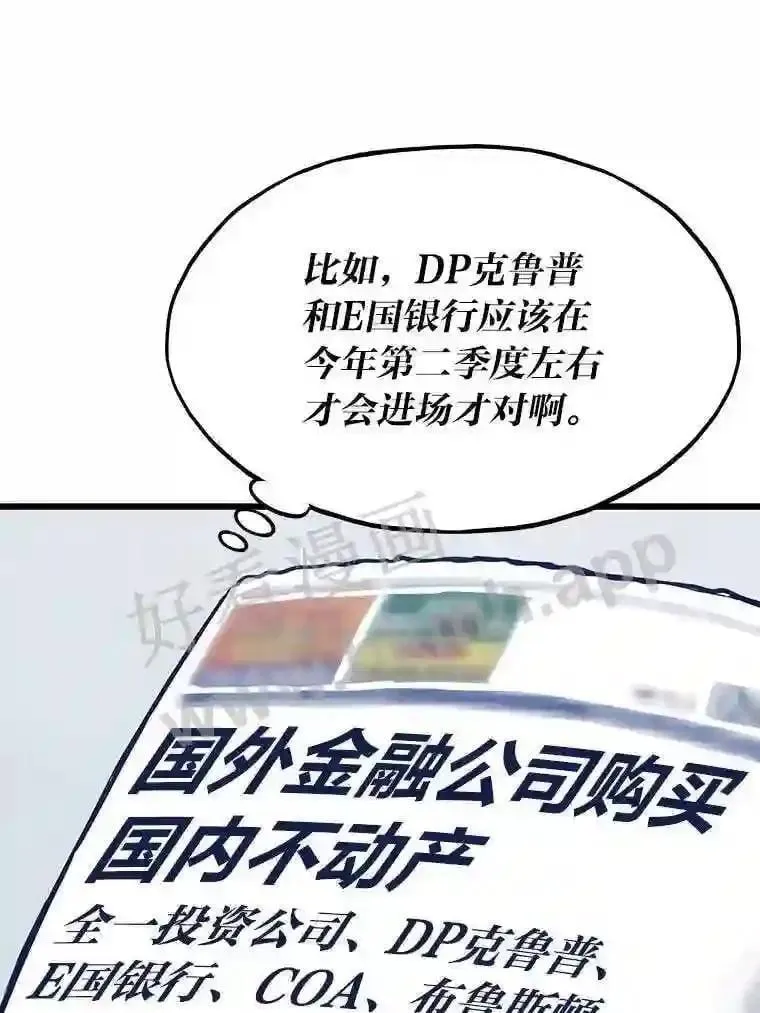 15.一切的开始126