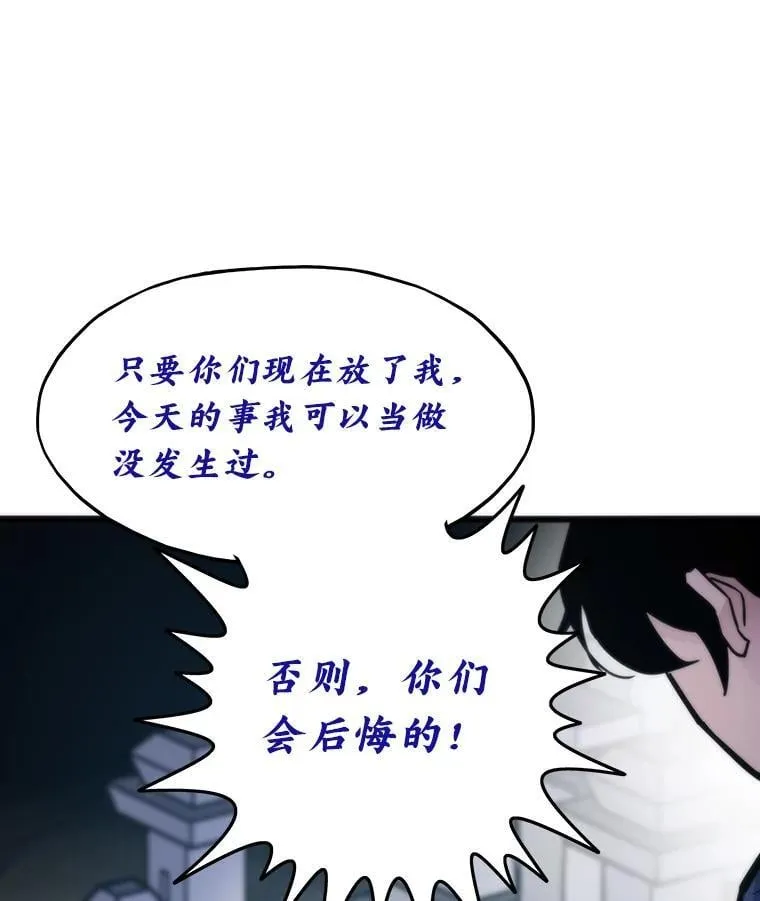 52.紧追不放23