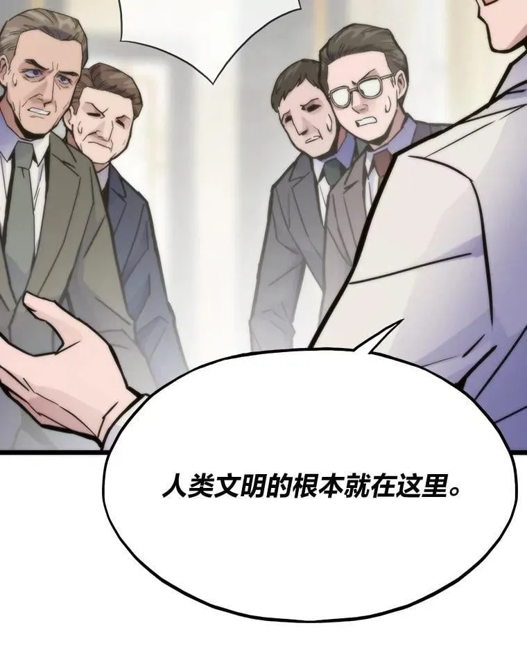 66.为世界兜底102