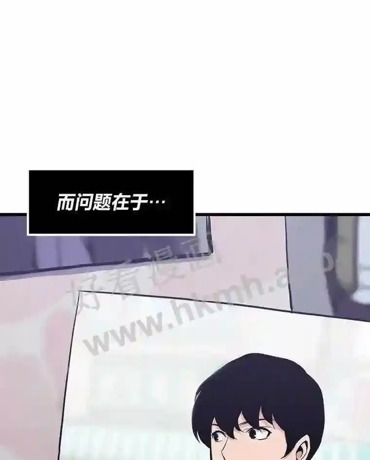 17.早期觉醒者57