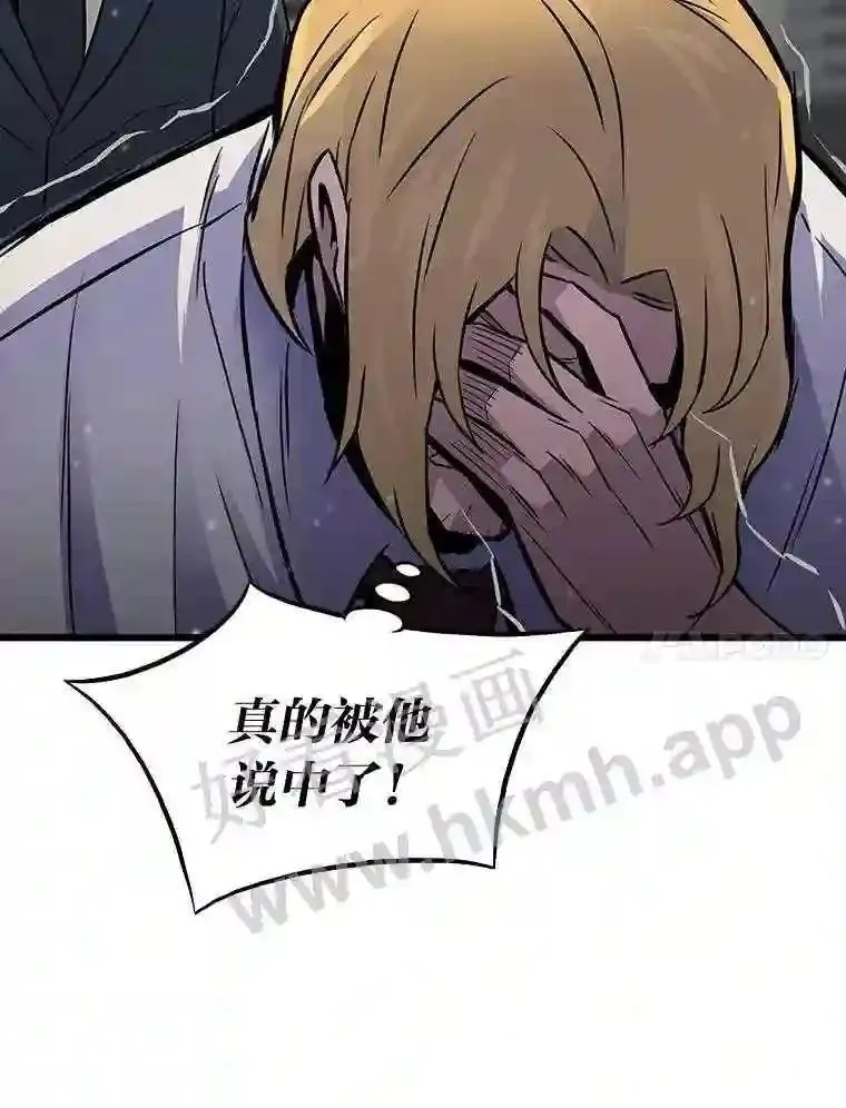 4.千钧一发106