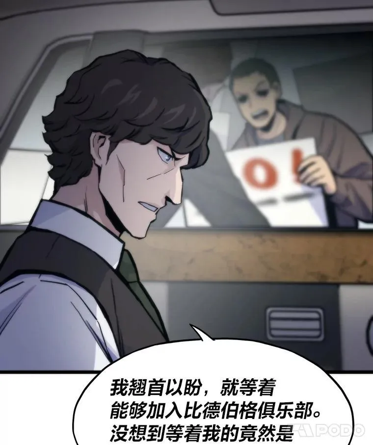 61.破罐破摔41