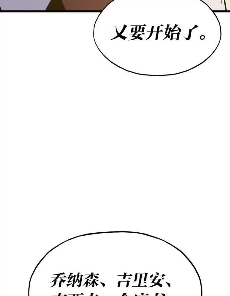 22.万事俱备54