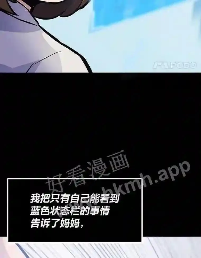 21.不就是地下城嘛48