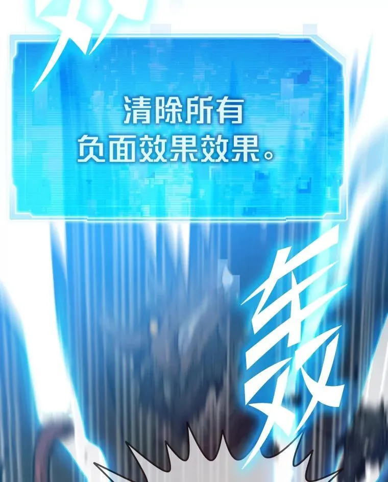 84.巴克兰君王131