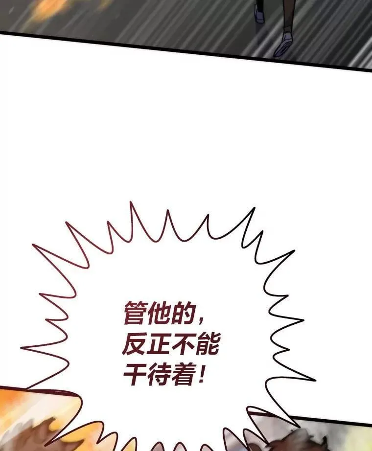 72.殊死一战38