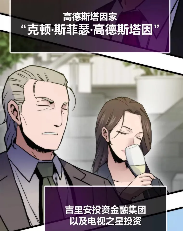59.请君入局122