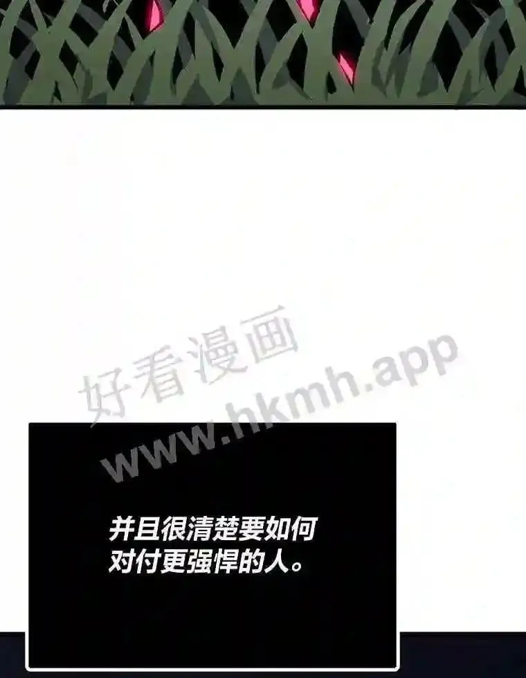 16.投资之神43