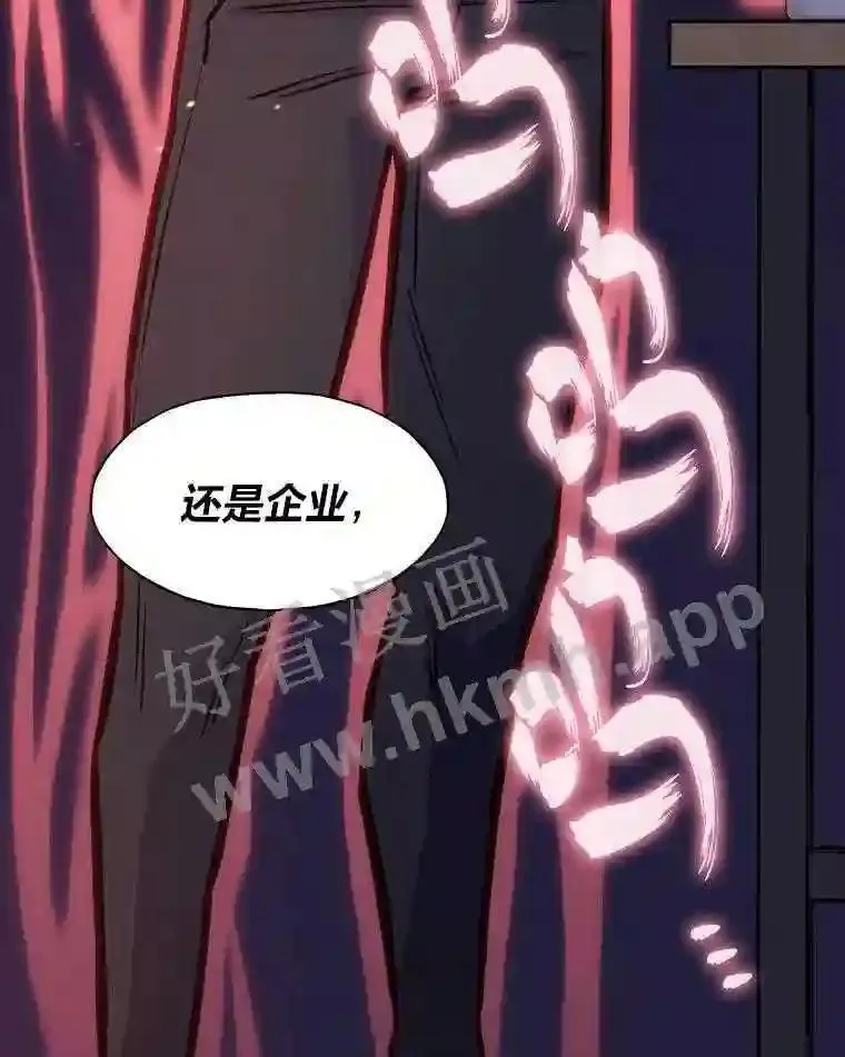 16.投资之神85