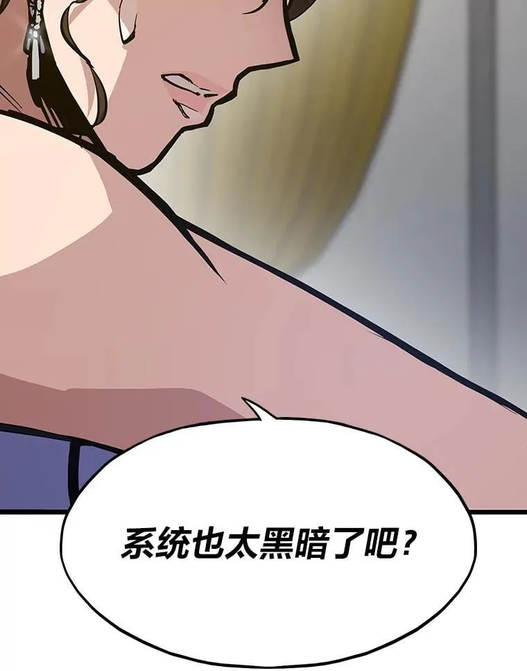40.调教“小猫”144