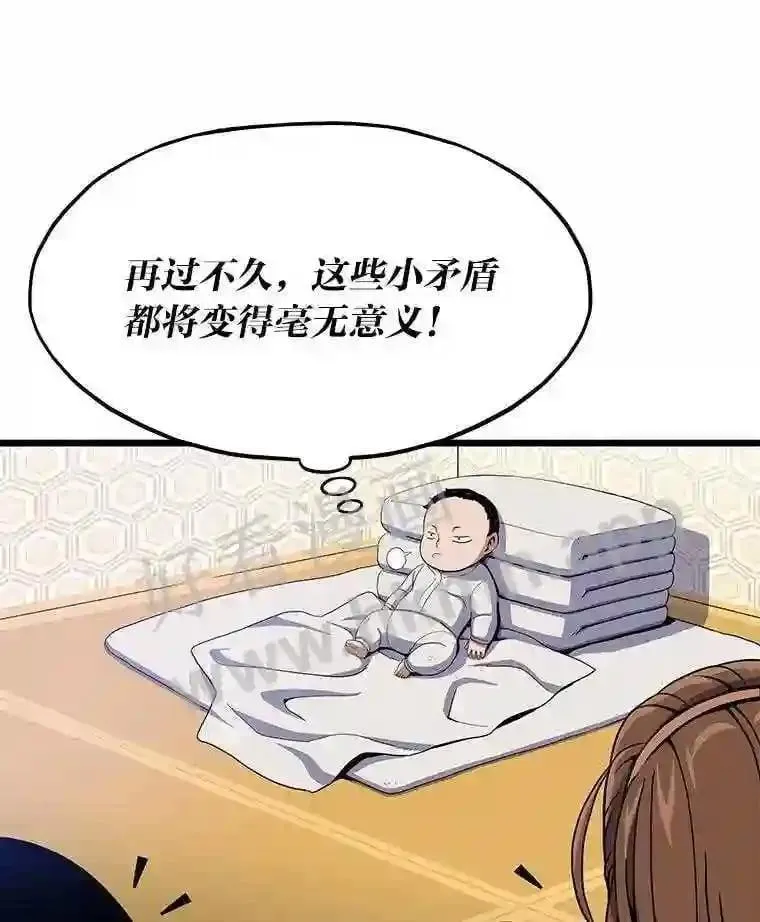 2.教程关卡79