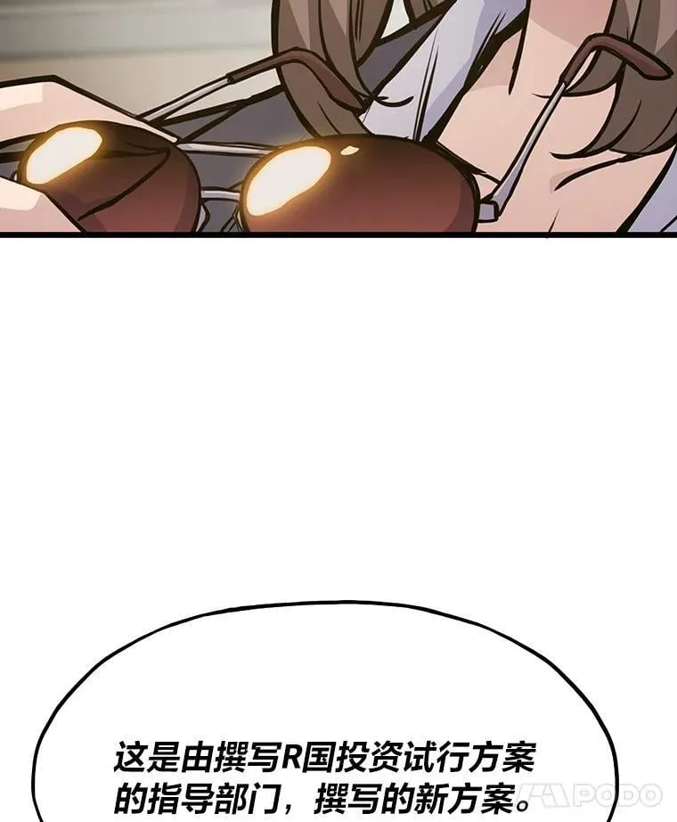 26.收购计划35