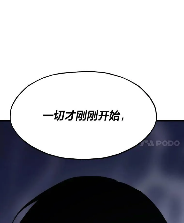 42.试行方案109