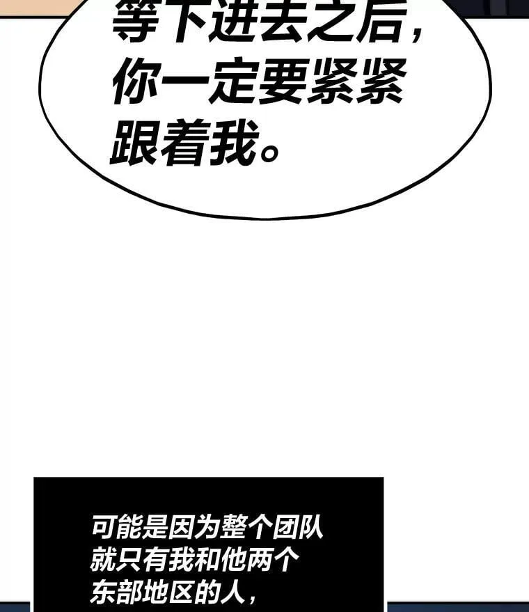 45.初入地下城29