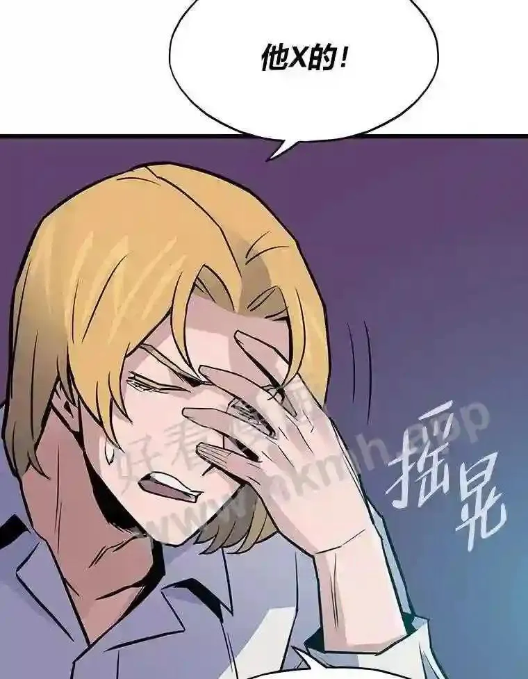 12.对赌119