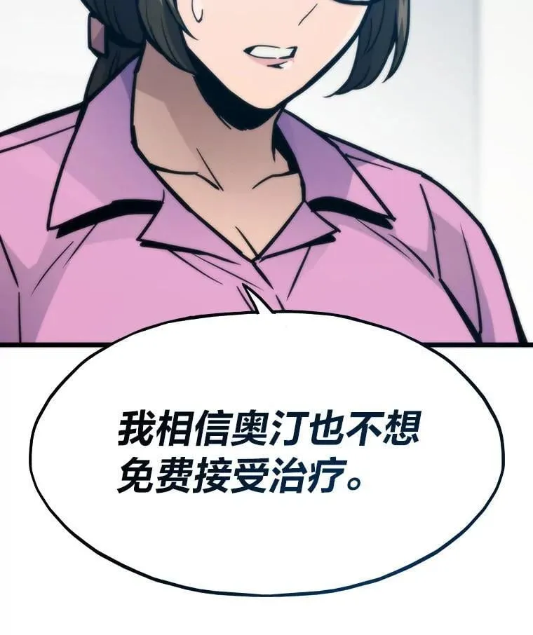 71.第10轮怪物潮67